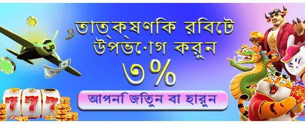 bdbwin888 সেরা অনলাইন ক্যাসিনো banner